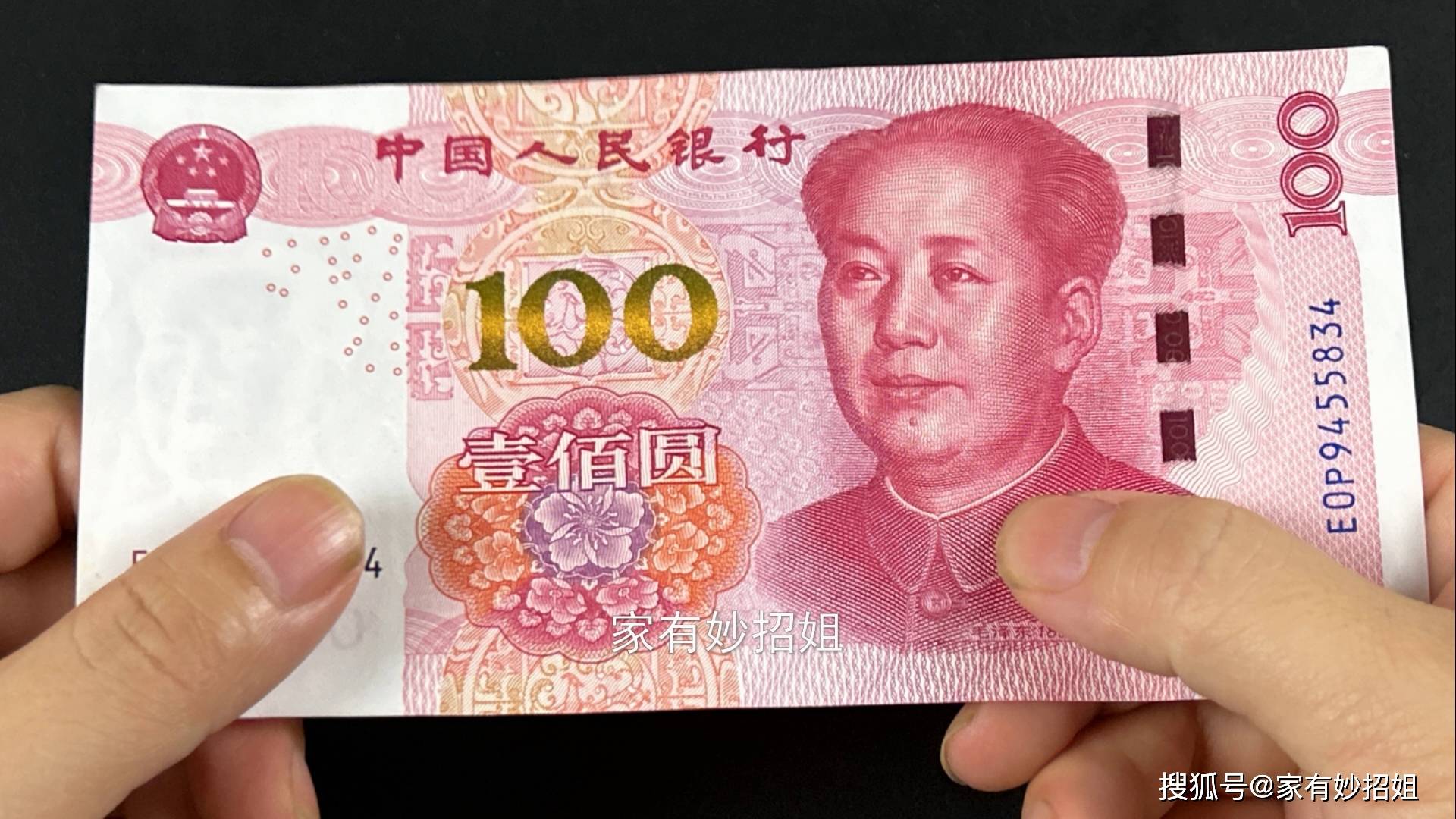 在生活中受骗上当的钱币一般都是100元的