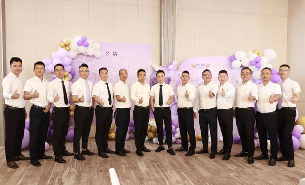 梦莎莉莎9周年庆典暨战略服务研讨会在贵阳成功举办_公司_家人_创新