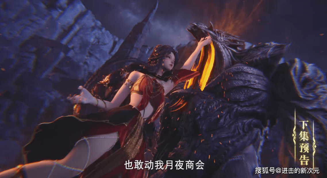 超级乌鸦天狗