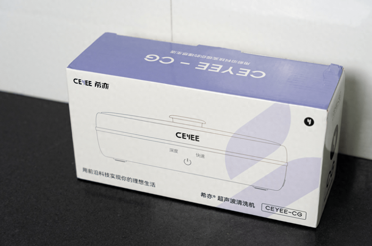 清洁更具杀菌，希亦超声波清洗机带来便捷高效清洁体验