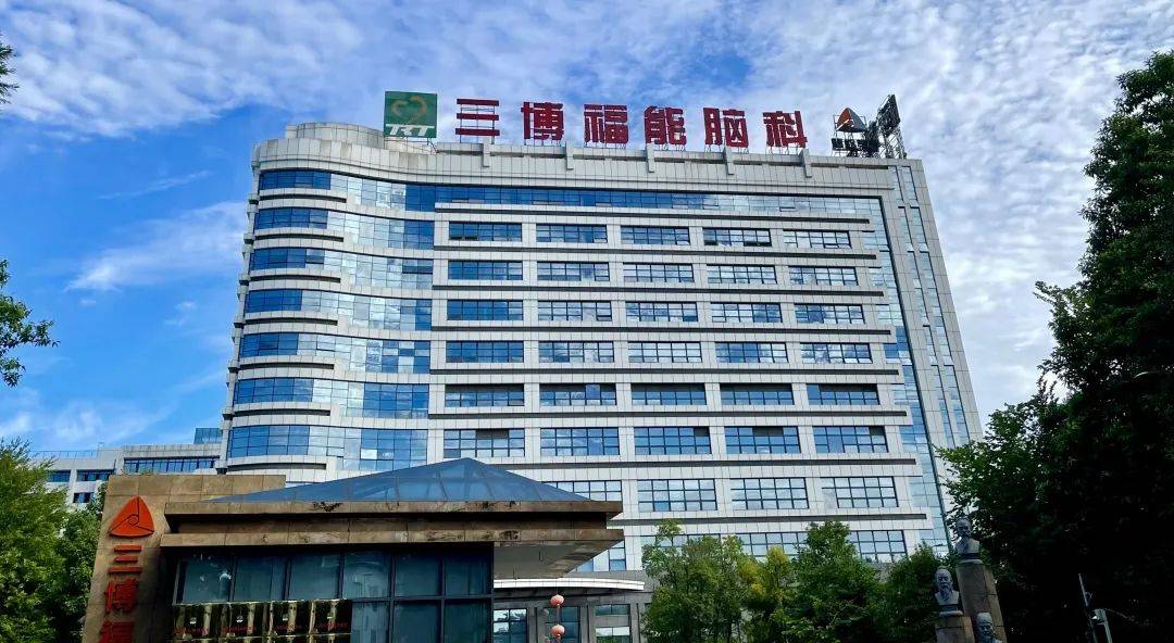 当日中午,下午行2,4,6小时脑电,次日上午10:00取;3.