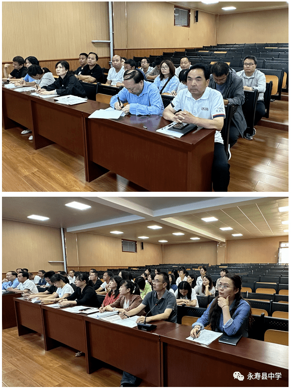 课题开启新篇章 专家引领启征程——永寿中学举行市级课题开题仪式