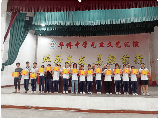 丰顺县华侨中学召开高二年级总结表彰大会_进行_同学_全体师生