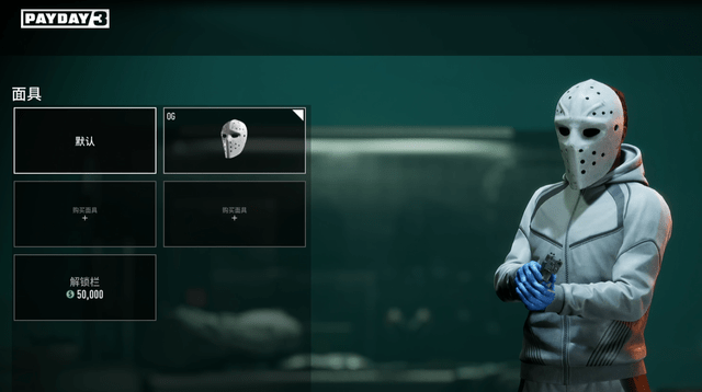 同时,游戏延续了系列传统,玩家将继续扮演达拉斯,霍斯顿,沃尔夫和钱恩