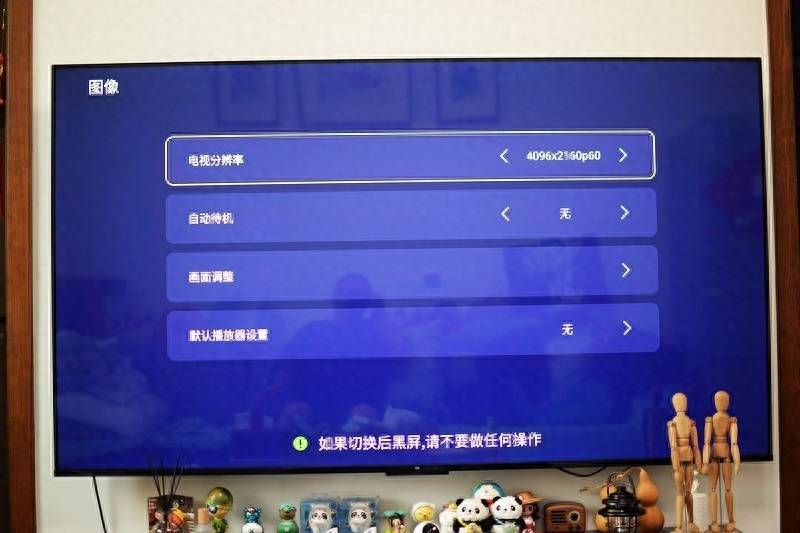 没广告畅快观影，泰捷WE60 Pro电视盒子开启新时代的电视娱乐体验