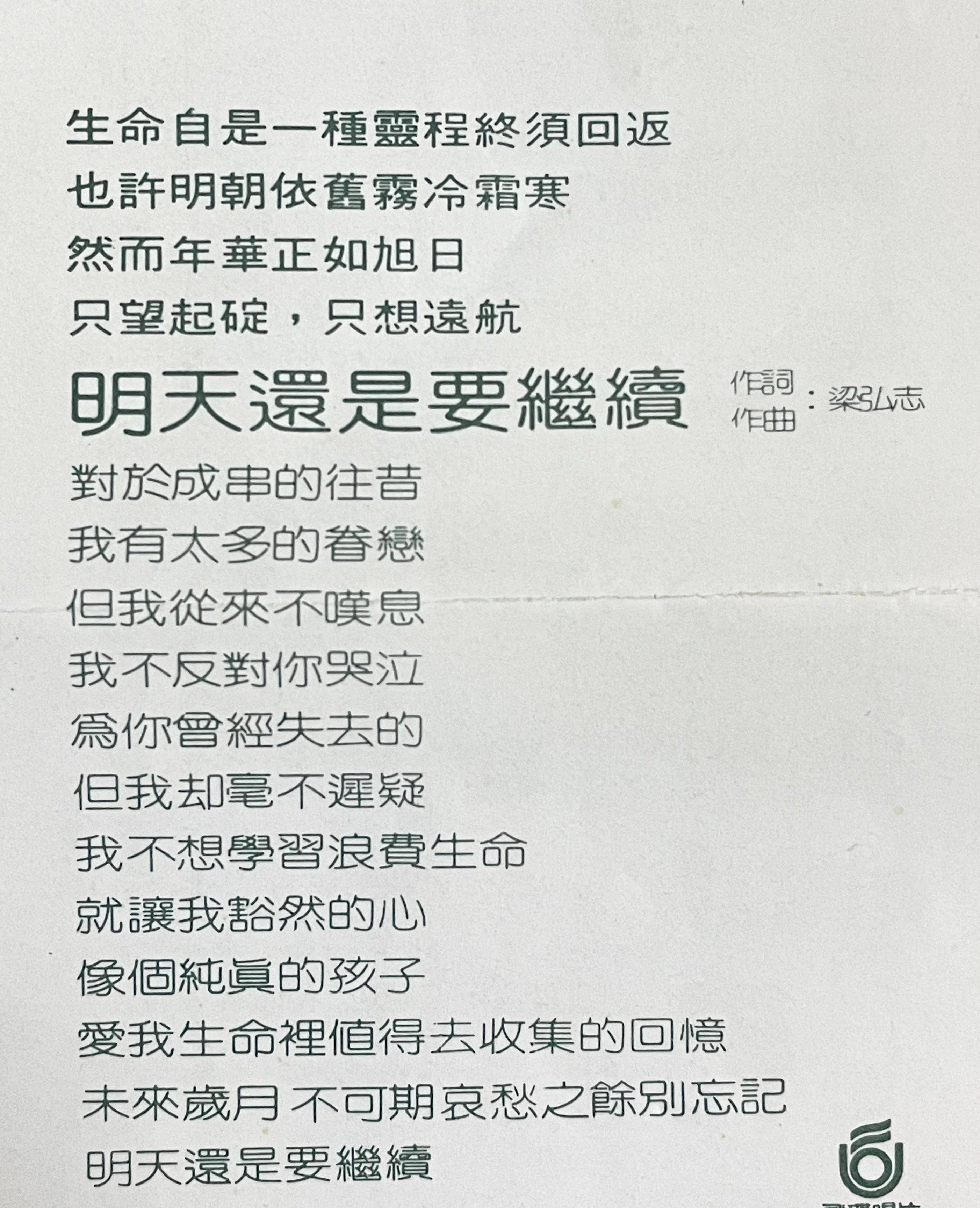 的b-side金曲,或许它们才是这些歌坛巨星的"私房菜"_专辑_歌曲_歌词
