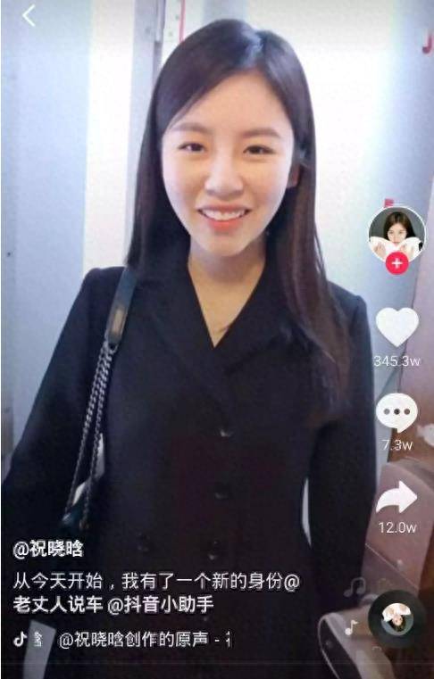 比整容还夸张,祝晓晗的脸部变化引爆网络,网友们纷纷吃瓜_视频_形象