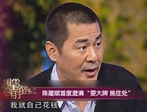 陈建斌:被指难伺候耍大牌,遭学员暗讽是狗,疑与蒋勤勤感情不合_旁听生