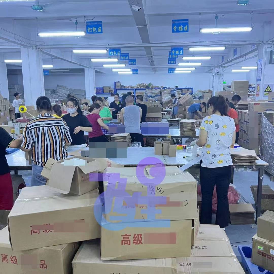 跟批发怎么谈