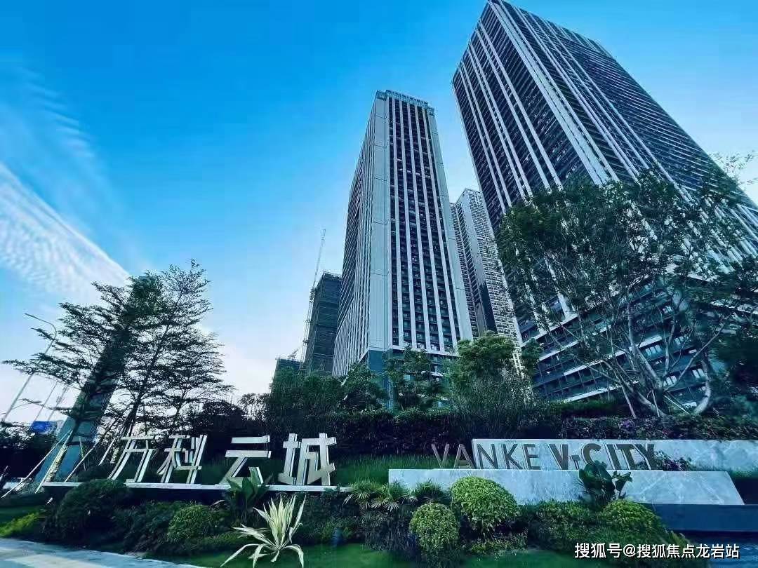 福州万科云城售楼部电话-地址-在售户型-价格-万科云城实时更新- 怎么