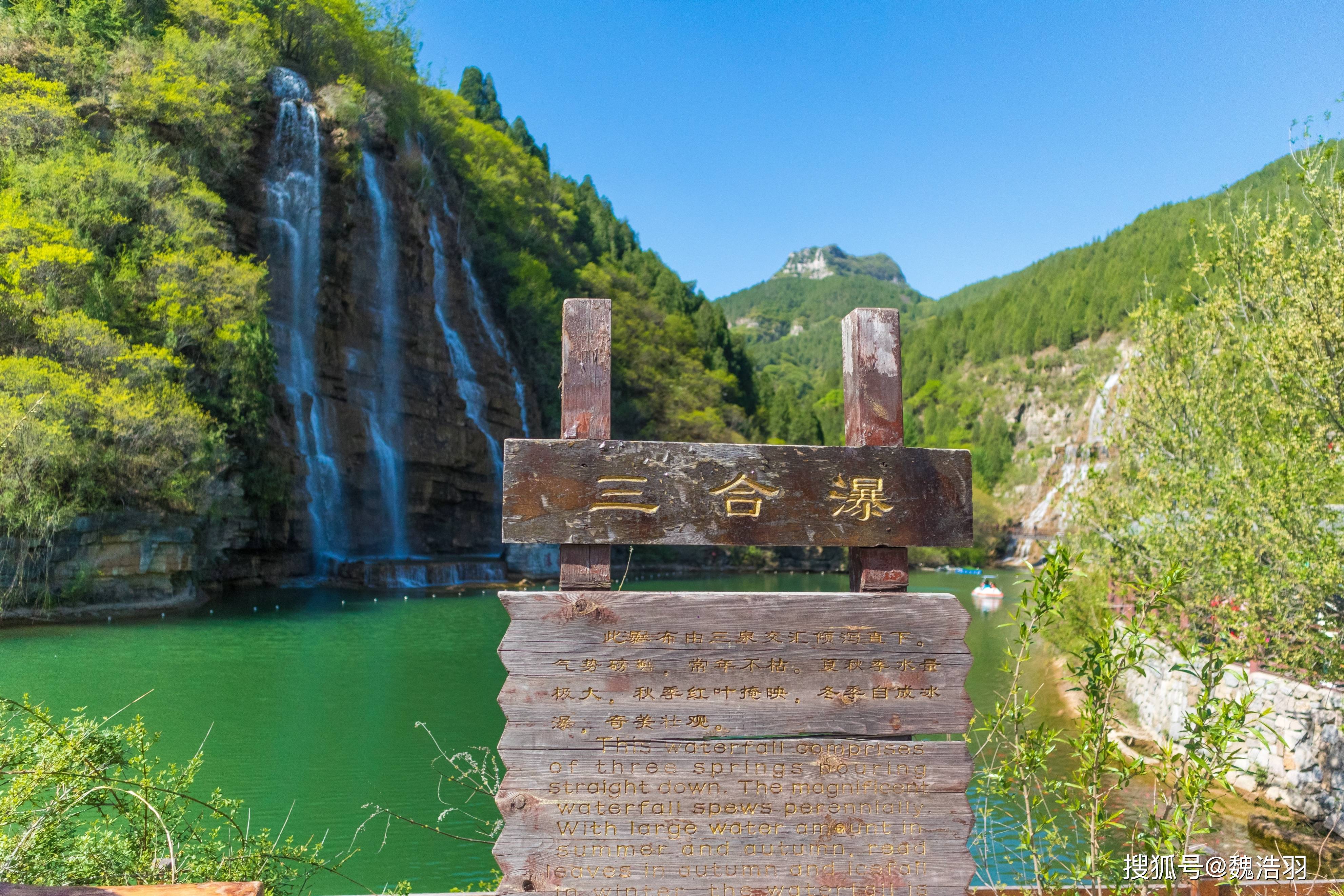 黄花溪景区介绍图片