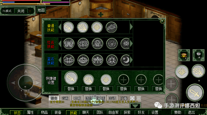 红月手游即将上线:最新全套新手攻略超详细教学看完就能遥遥领先_角色