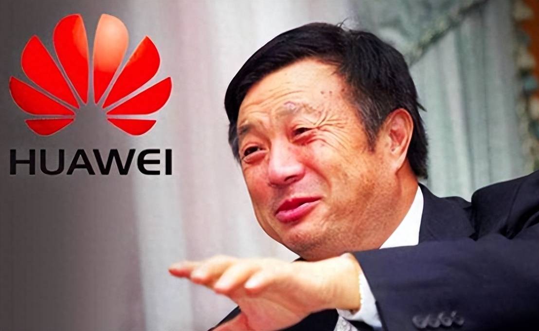 华为_任正非_中国