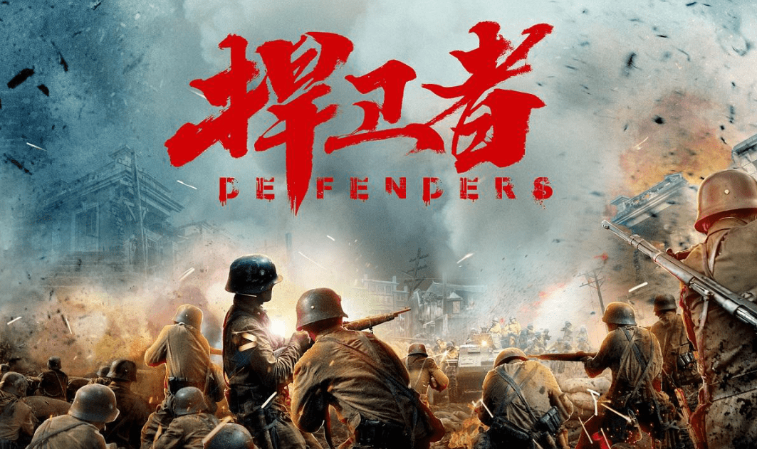 这些电影通过不同的视角和叙事方式,展现了九一八事变对中国人民和