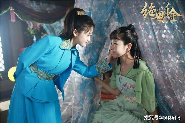 《绝世千金》:王怡演绎的奇幻古装剧,穿越游戏世界的冒险故事_温如玉