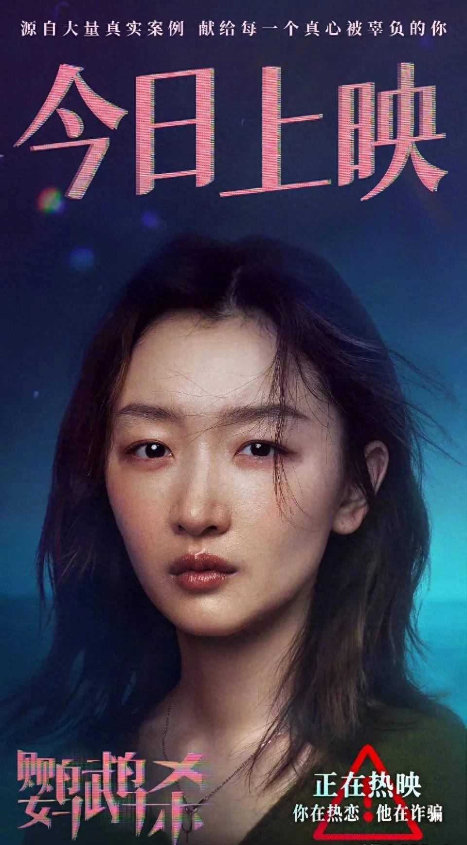 唐嫣,关晓彤,宋亚轩《王牌对王牌》路透造型出来了成毅伊丽莎白雅顿