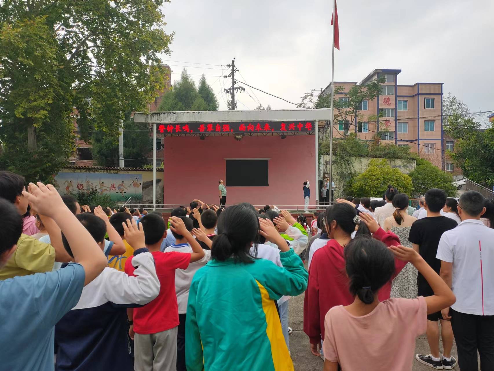 达川区永进中心学校开展纪念"九一八"事变爱国主义教育活动_历史_潘柳