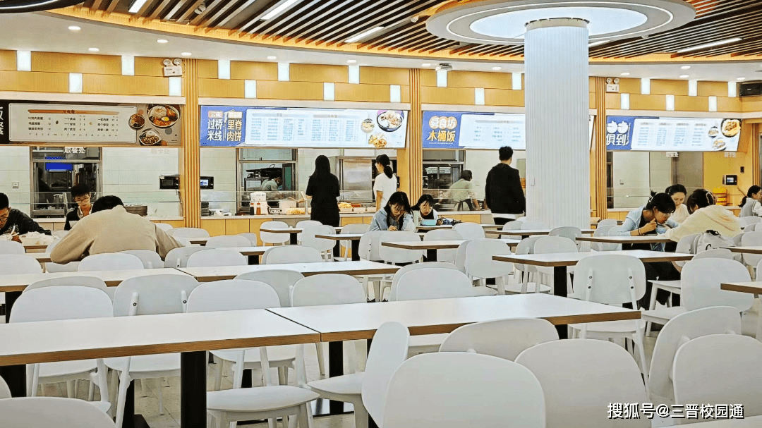 广西财经学院 食堂图片
