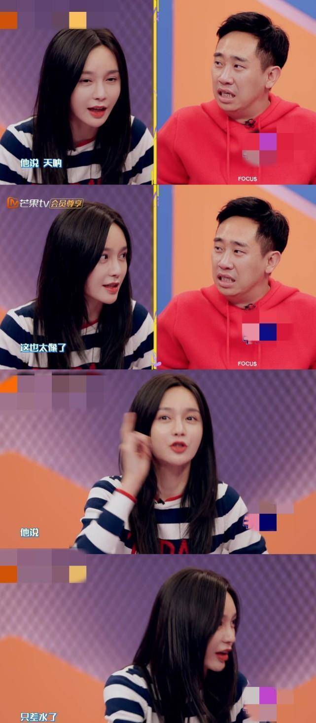 刘维爆笑模仿王一博,被沈梦辰偷偷发给王一博,意外获得本尊高度认可