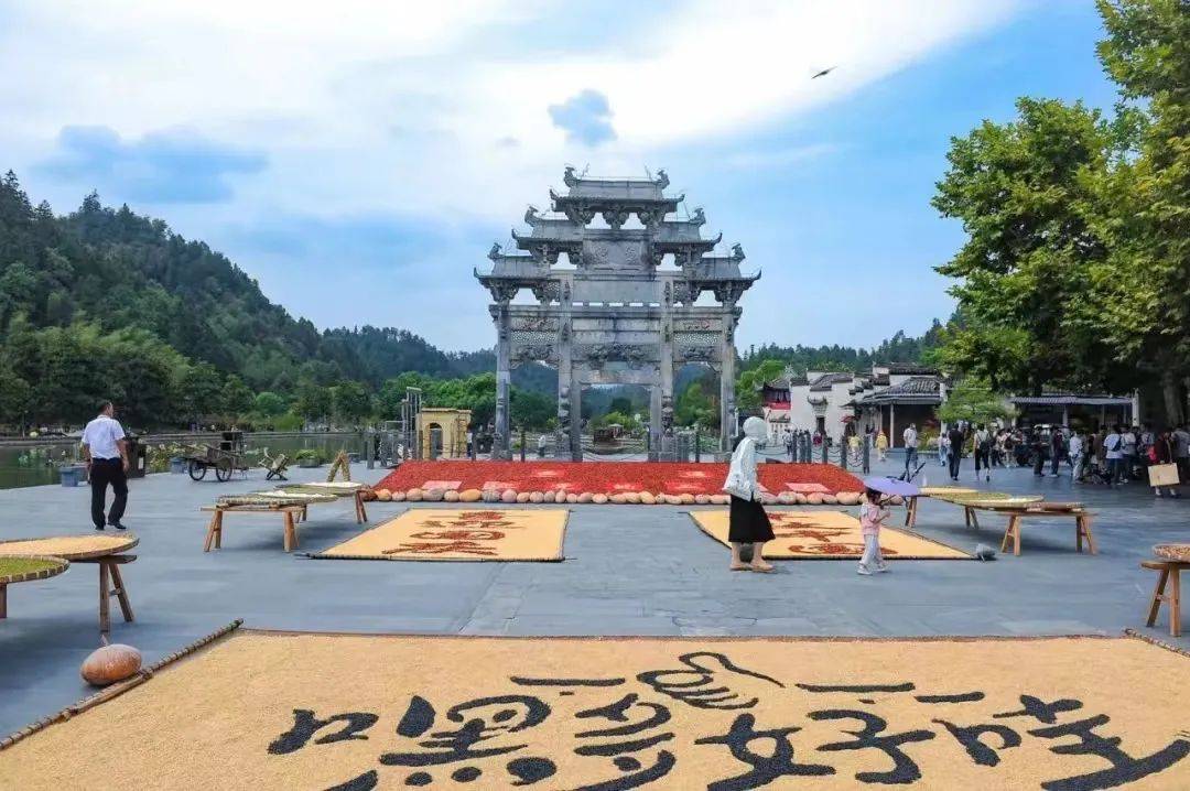 以丰收之名 唱响劳动的赞歌让我们相聚黟县碧阳镇丰梧村感受一场丰收