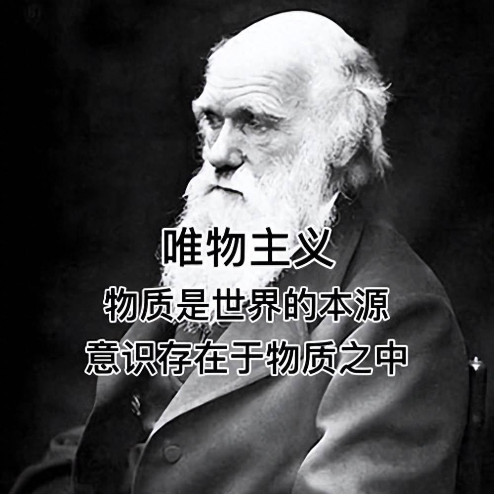 物质指的是与精神相对的东西,只要不是只存在于大脑意识中,只要在世界