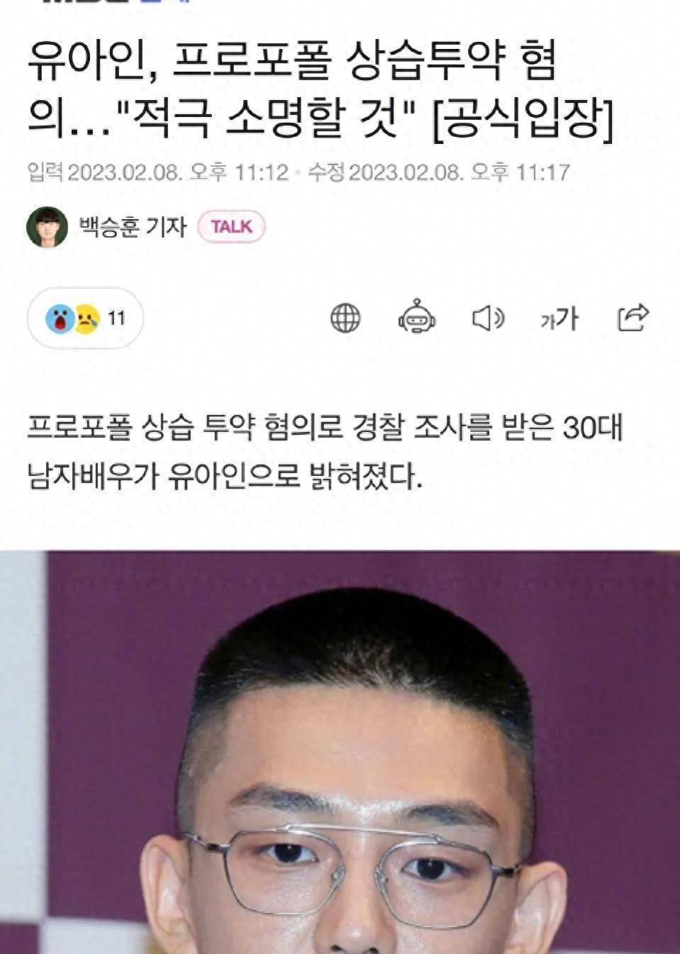 37岁知名男星涉嫌吸毒,出入同性酒吧,和男性亲密,私生活劲爆_刘亚仁