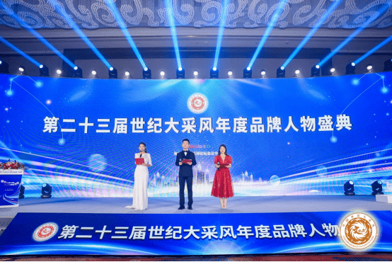 贵阳云岩连祥健康信息咨询服务部董事长杨连祥受邀出席