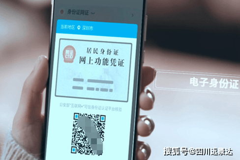 扫码模块快速读取验证电子身份证ctid码_应用_设备_扫描