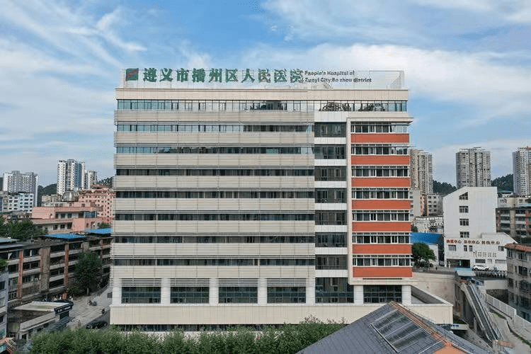 由于贵州遵义市播州区人民医院在2023年公开招聘编制外专业技术人员