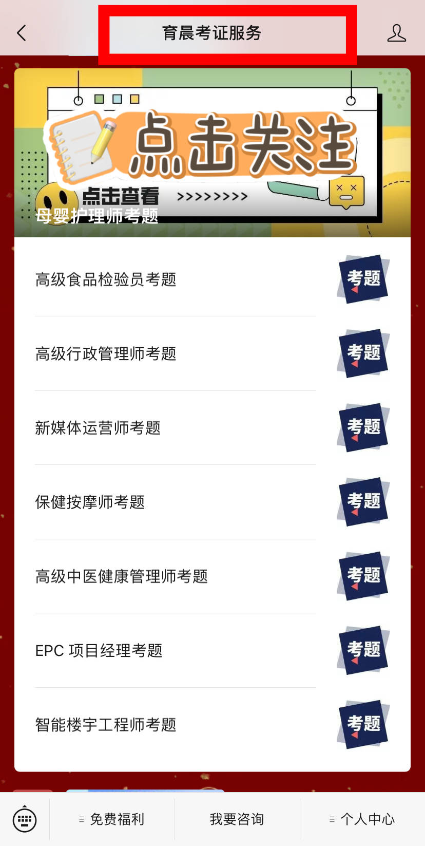 快看！技术员证书好考吗？技术员证书用处？技术员证书含金量？