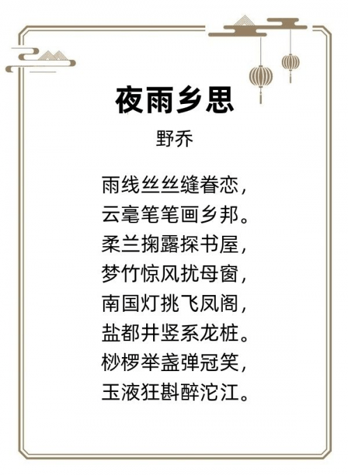 第四届华泓杯海峡两岸诗词大赛决赛获奖名单揭晓_新闻_杂志_湖北