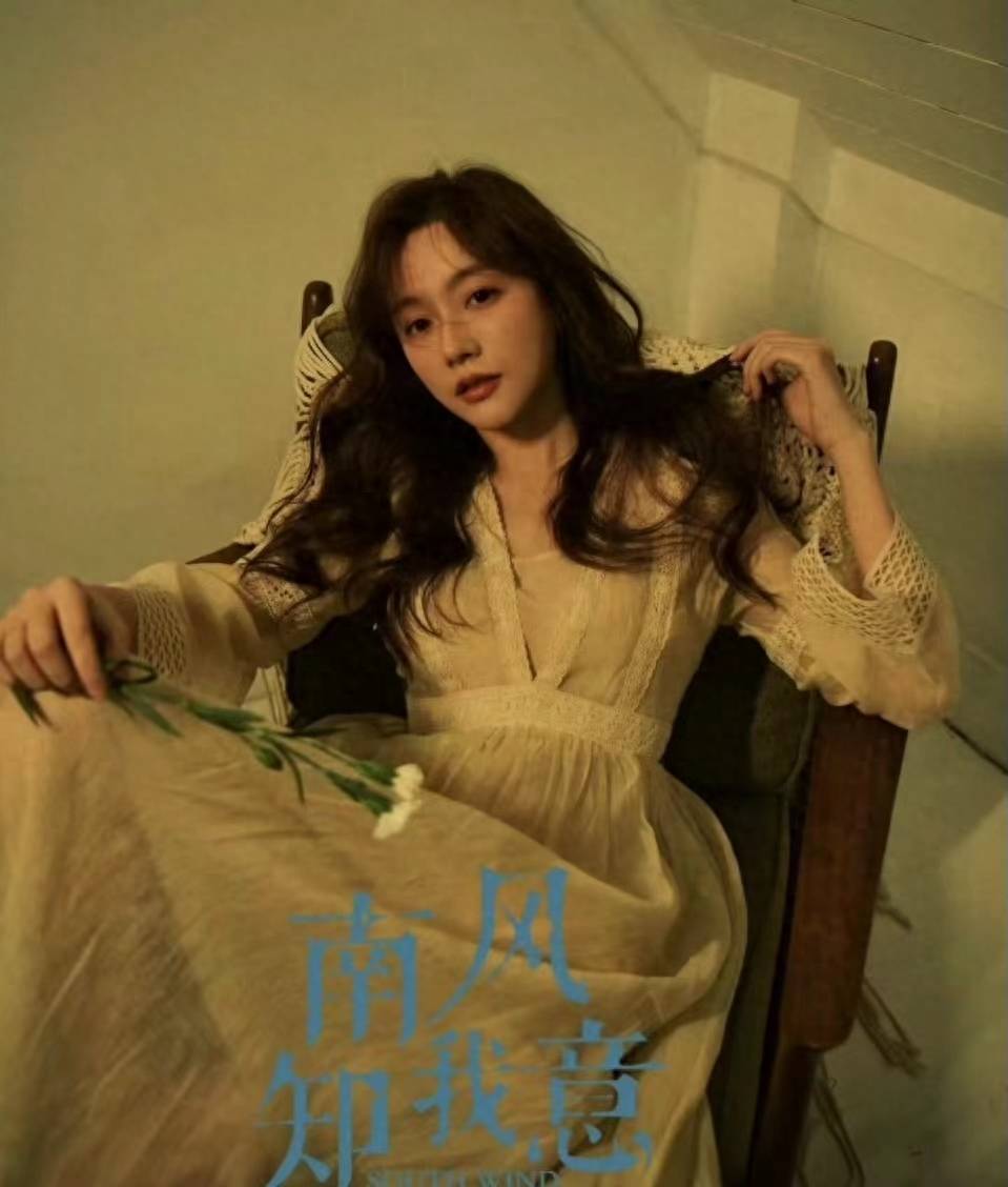 《南风知我意》:躲过了33岁的成毅,却被魔鬼身材的女二号惊艳_闫笑