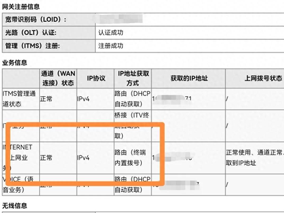 装了宽带师傅不给账号密码，说用动态ip 上网，怎么回事？_搜狐网