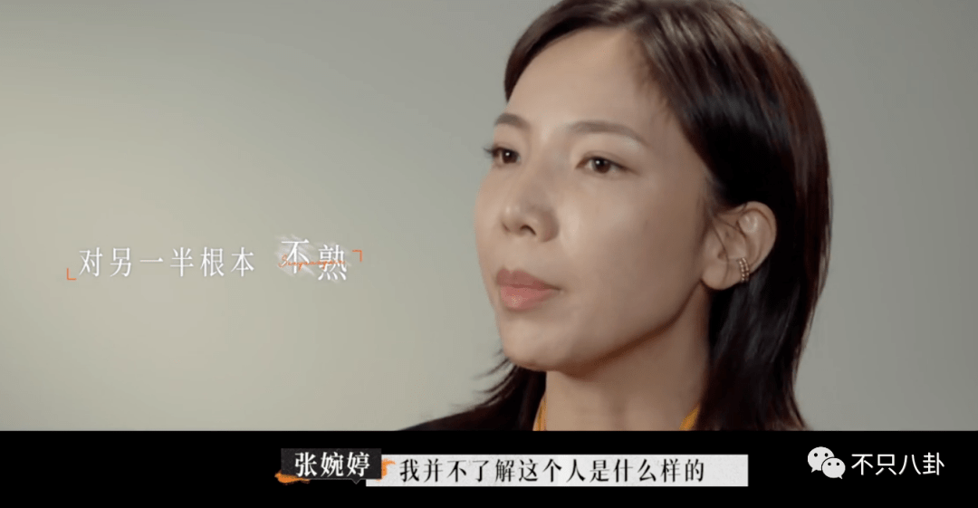 现在网友都希望这两位赶紧离婚……_齐溪_宋宁峰_张婉婷