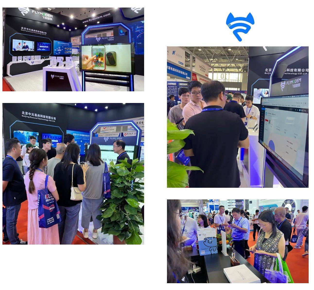 飞猫智联携多网融合技术服务亮相2023深圳iote国际物联网展_用户_创新