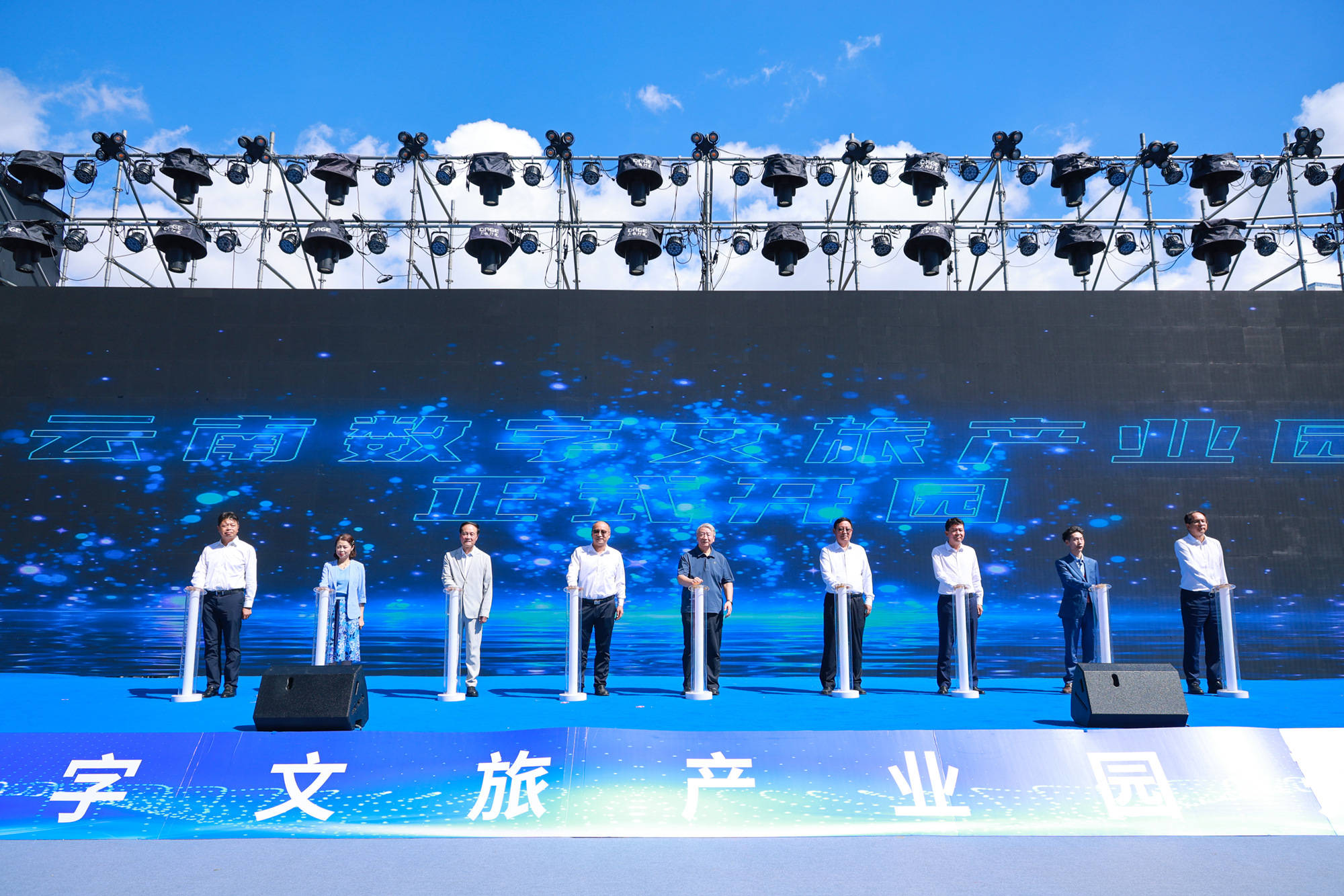云南数字文旅产业园在官渡区开园运营_发展_旅游_园区