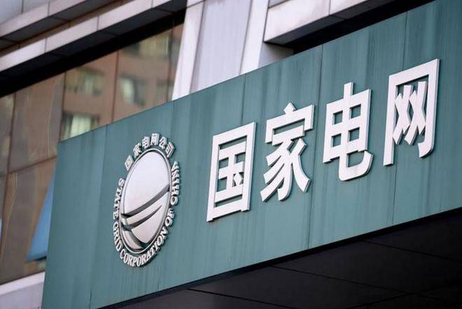 2024四川省国家电网考试校招行程出炉!