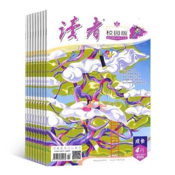 适合四年级孩子看的课外书_小学阅读启蒙重要性_小学1-6年级必读书单