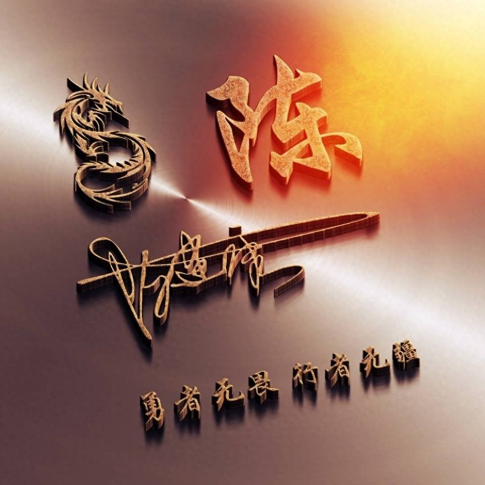 你的微信头像该换了,60张超好看古风商务3d个性签名头像,请查收_小城