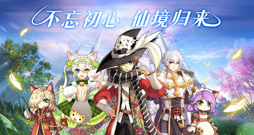 仙境传说手游中你不知道的元素属性之间的秘密!_武器_体型_怪物