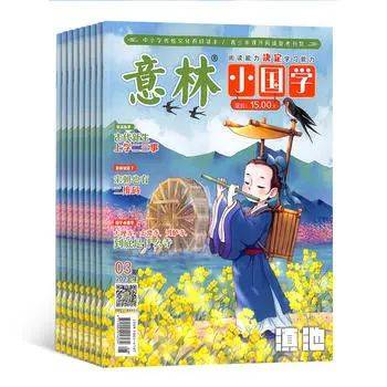 适合四年级孩子看的课外书_小学1-6年级必读书单_小学阅读启蒙重要性