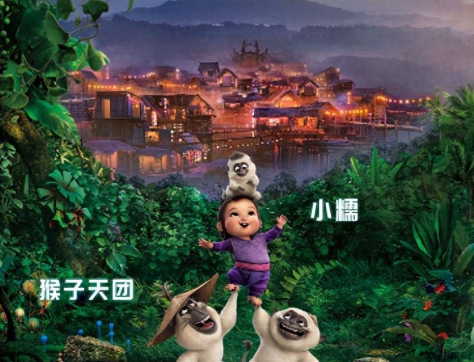 电影中的时空建构与想象力的成长叙事研究,以电影《寻龙传说》为例