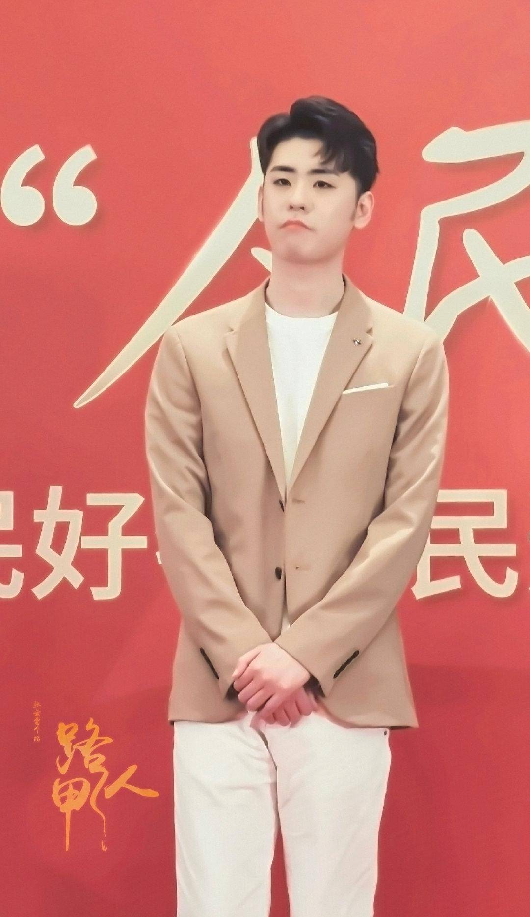 张云雷身穿浅咖色西服外套十分的眼光帅气迷人,内搭一件白色的时尚,看