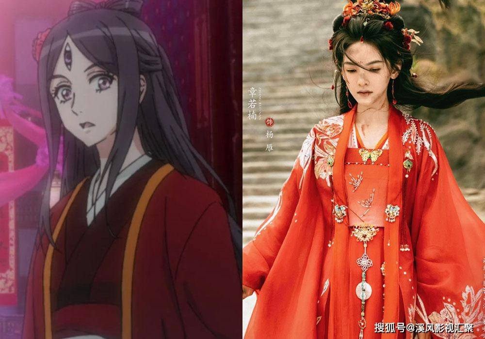 狐妖小红娘竹叶篇官宣,刘诗诗领衔6大美女,可惜男演员一言难尽_造型