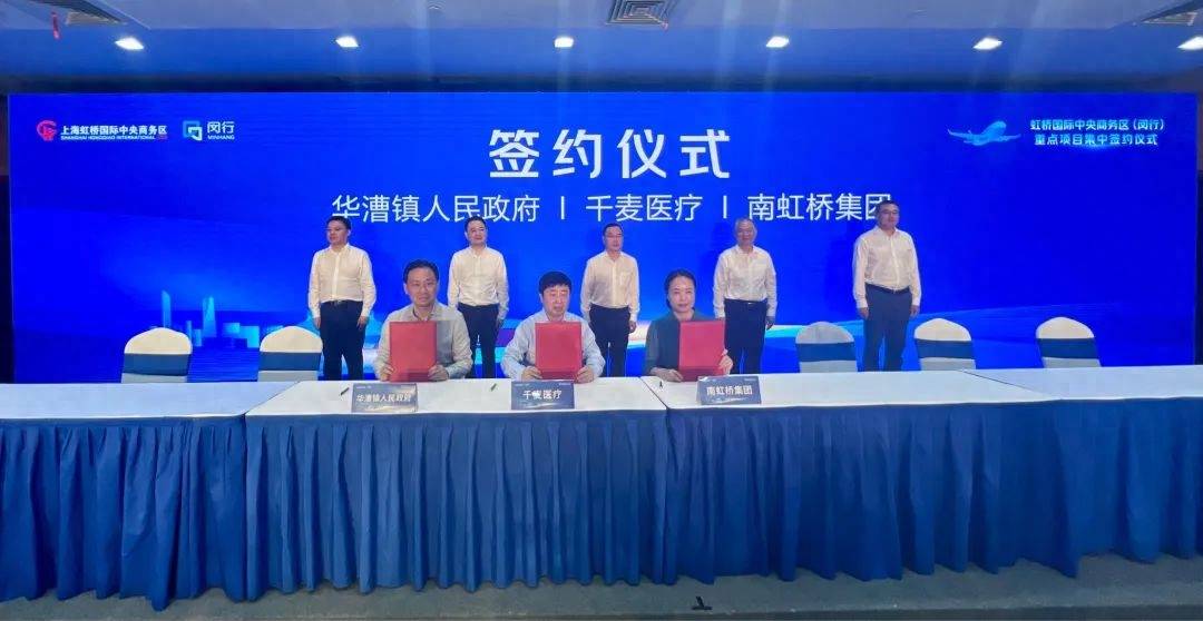 闵行区委书记陈宇剑,虹桥国际中央商务区管委会党组成员,副主任付乃恂