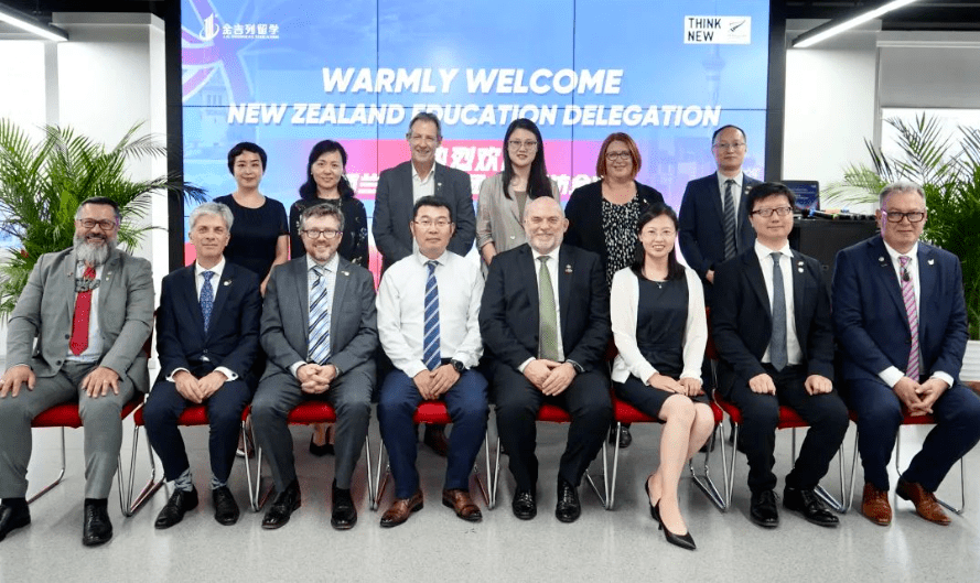 新西兰惠灵顿市长团莅临金吉列留学,促进双方国际教育合作迈向新台阶