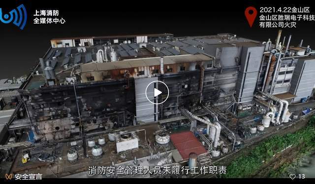 位于金山区林盛路171弄116号的上海市金山区胜瑞电子科技(上海)有限