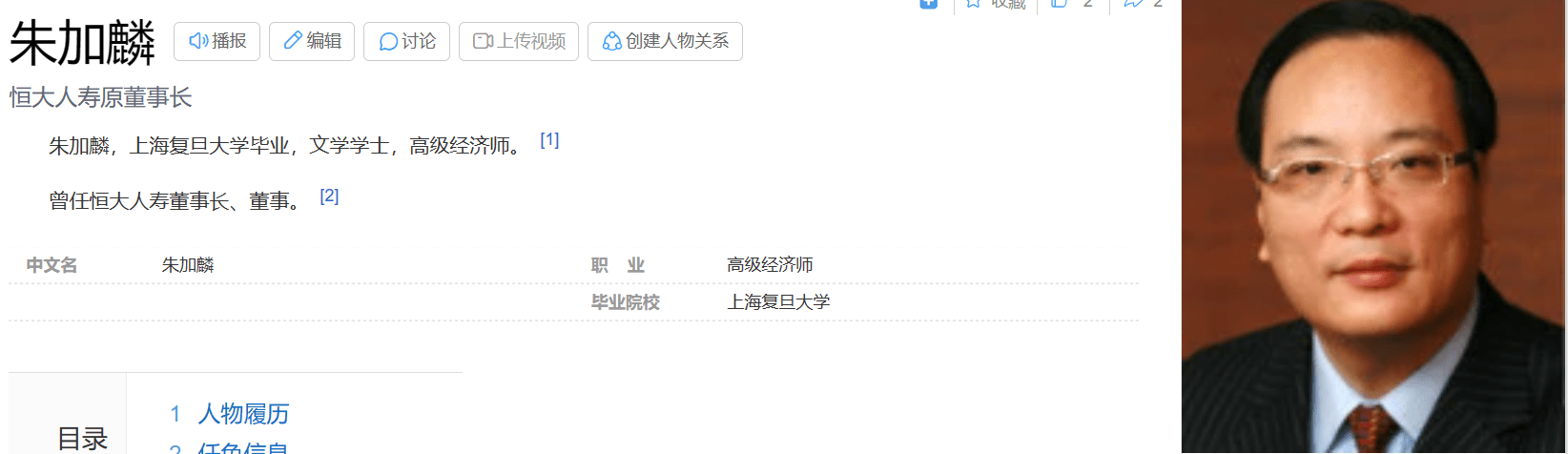 必博体育app官方网站