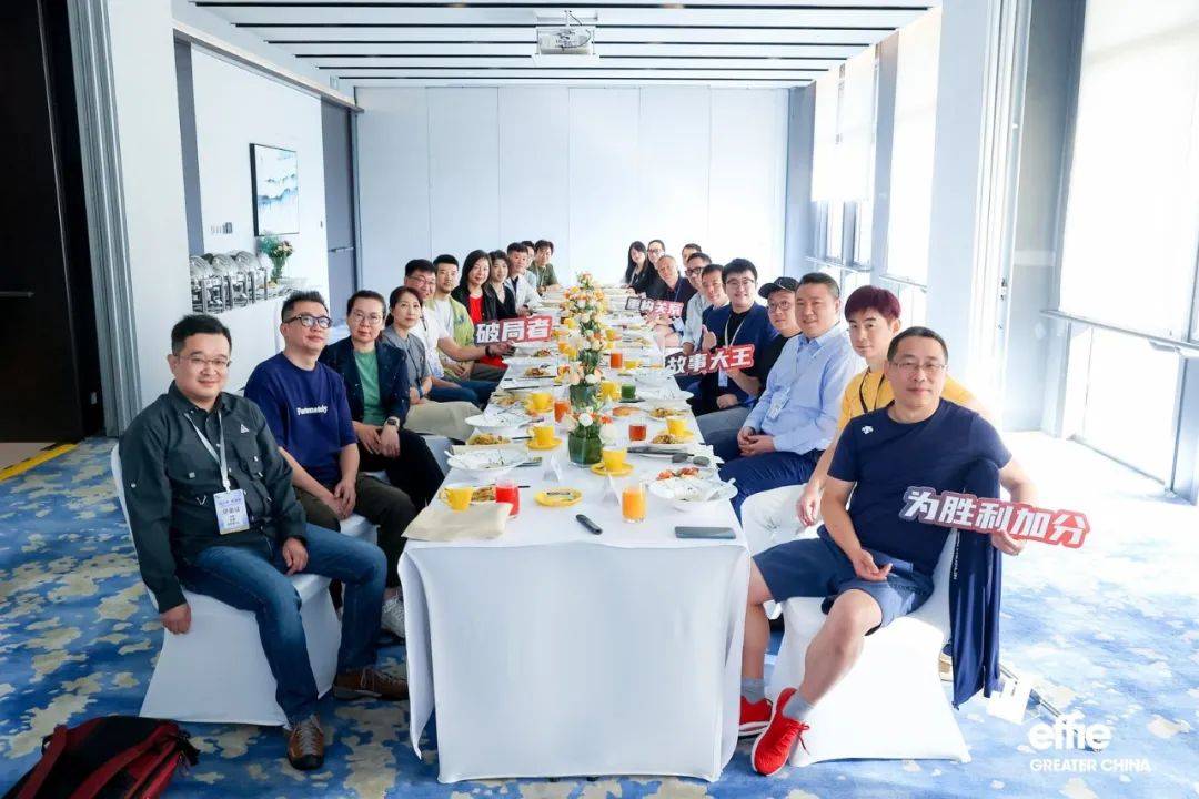 大中华区艾菲×SG胜加早餐交流会，与行业共探品牌营销传播之道