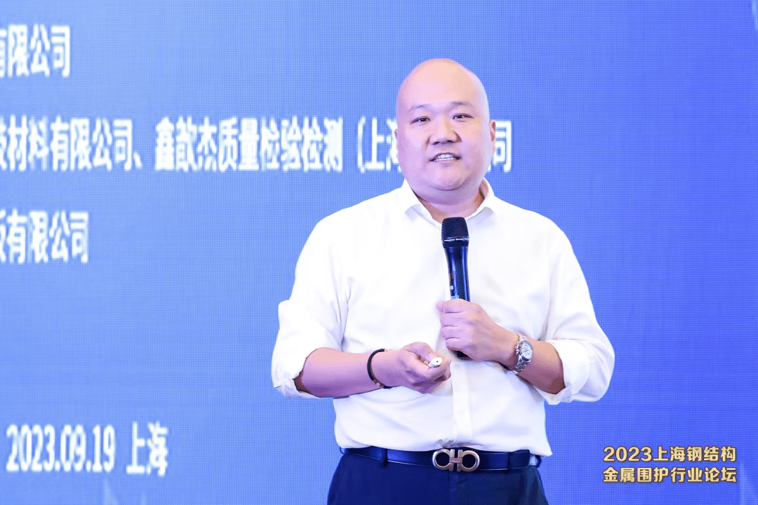 山东新美达科技材料有限公司市场总监 曹峰全国工程勘察设计大师华建